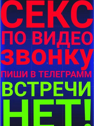 Марта